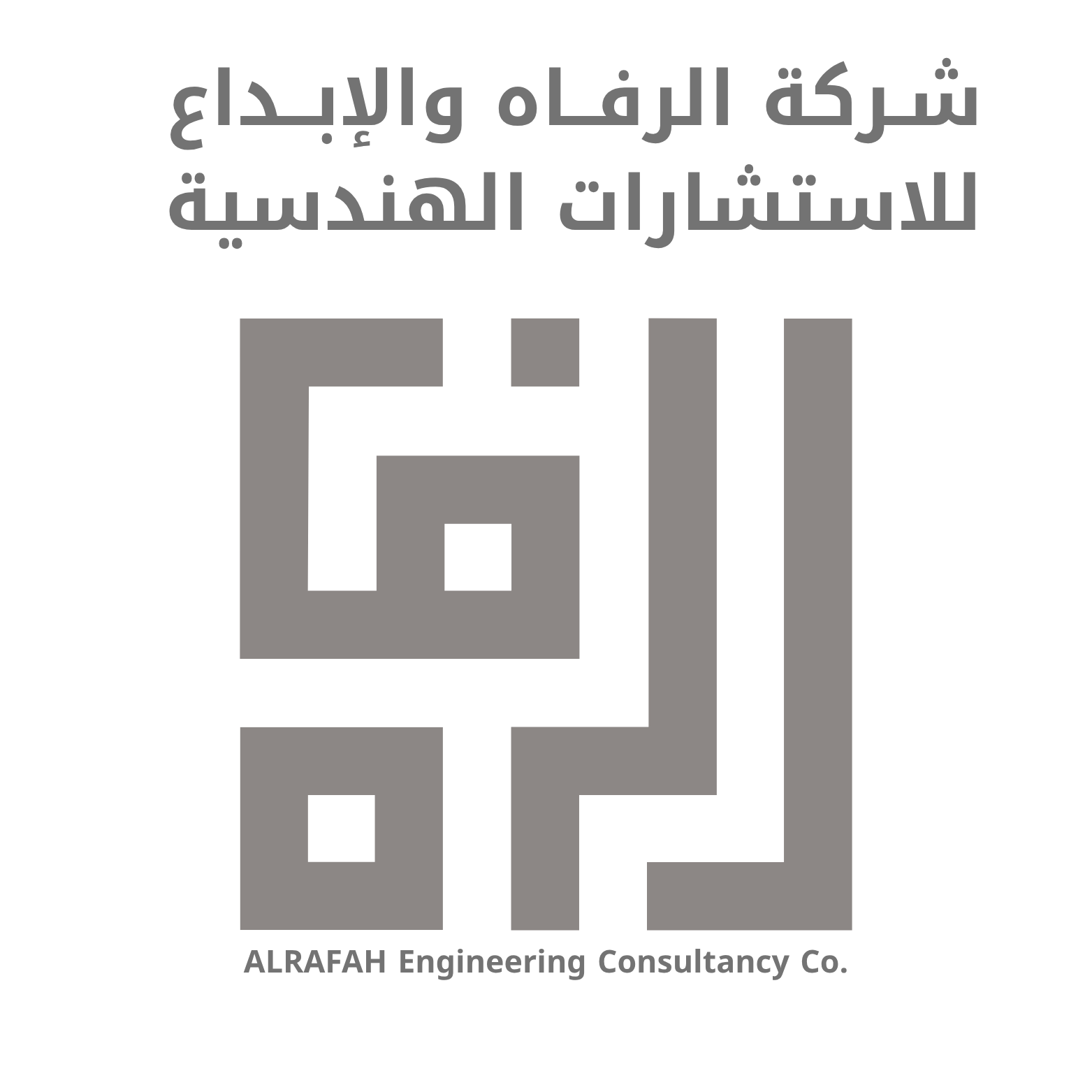 ALRAFAH Engineering Consultancy Co. Logo
